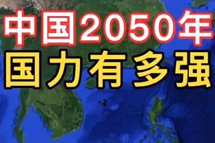 全面但手感不佳！亚历山大首节7中1得到6分2板3助2断1帽