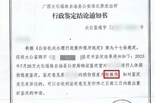 新利体育官网首页登录网址截图3