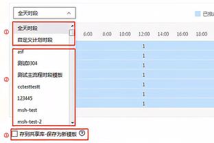 火爆？第四届2034杯报名首日，董路：312支球队报名！