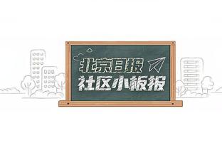 今日绿军客战勇士 波尔津吉斯与科内特将缺席比赛